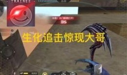 cfm活动最新爆料唐刀,CFM活动神秘爆料，全新武器即将亮相