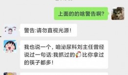 最新搞笑爆料事件大全,笑料横生！最新搞笑爆料事件大盘点