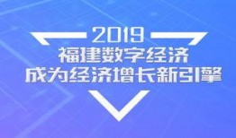 福建媒体新闻爆料,重大事件引发社会关注