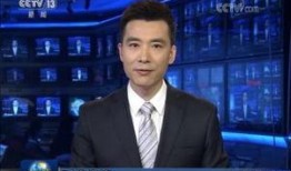 团山最新爆料事件新闻联播,新闻联播聚焦重大事件