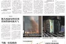 新京报我们视频爆料,揭秘事件背后惊人真相