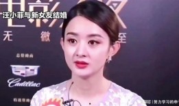 娱乐圈八卦爆料明星,明星八卦爆料大揭秘！