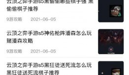 免费爆料视频大全,揭秘热门事件幕后真相