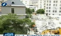 厦门爆料违建最新消息,多区域集中拆除，强力推进城市空间优化