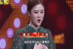 沈腾爆料岳母家事件视频,揭秘娱乐圈背后的家庭纷争