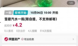 雪碧最新爆料新闻,揭秘品牌背后惊人真相！