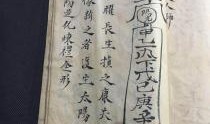符玄最新爆料,揭秘娱乐圈幕后真相
