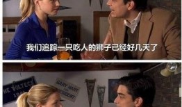 肮脏电影美国在线观看,美国在线观看的惊悚之旅