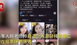 老梁爆料女老师视频播放,老梁爆料女老师视频事件，真相令人震惊！