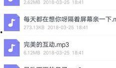 蔡徐坤爆料语音播放视频,独家爆料视频幕后故事