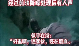 武汉商业爆料事件视频,揭露行业潜规则背后的真相