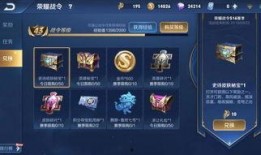 王者荣耀返场最新爆料时间