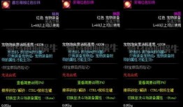 缇宝最新技能爆料,揭秘神秘力量背后的奥秘