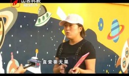 太原幼儿园爆料视频