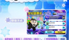 蛋仔派对最新内容爆料,趣味玩法与惊喜活动抢先看