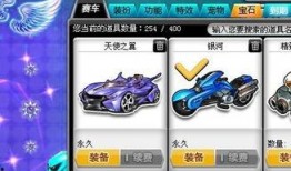 qq飞车b车最新爆料,性能升级，速度与激情再升级！