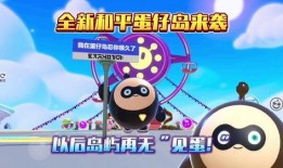 最新爆料蛋仔岛视频大全