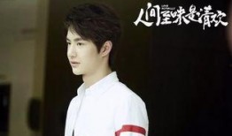 龚俊爆料女友是谁啊视频