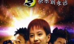 快乐星球在线观看,在线重温童年的奇幻冒险之旅