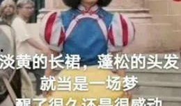 娱乐吃瓜酱玩医疗梗