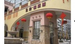金地国际城爆料最新消息,揭秘项目动态与未来规划