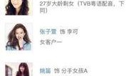 北京出轨爆料视频,一场婚姻的裂痕与真相揭晓