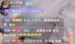 舞帝八卦最新爆料直播