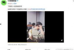 程鑫凯爆料原视频