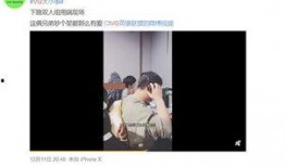 程鑫凯爆料原视频