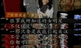 娱乐圈爆料黑暗,幕后真相大曝光