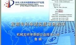 返场爆料最新情况查询系统,揭秘系统生成概述