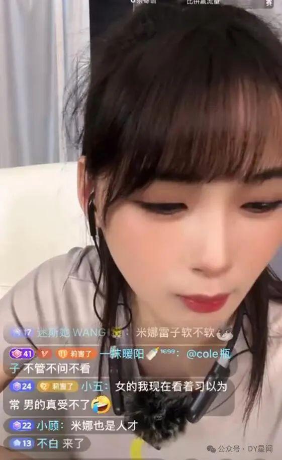 娱乐吃瓜酱还叫什么